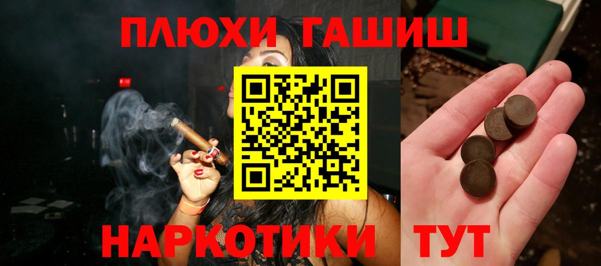 Ярцево  купить наркотики сайты  Гашиш Ice-O-Lator  Вход с VPN  ГАШИШ Cannabis 
