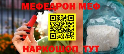 стафф Бугуруслан