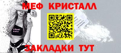 стафф Бугуруслан