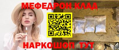 прущий лед Бузулук