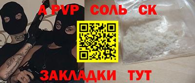 спиды Будённовск