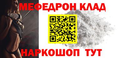 стафф Бугуруслан