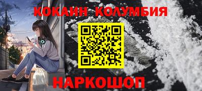 спиды Будённовск