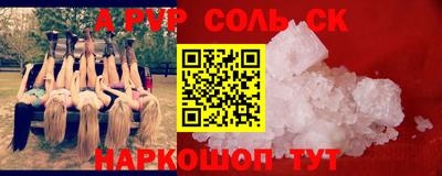 прущий лед Бузулук