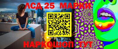 стафф Бугуруслан