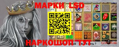 прущий лед Бузулук