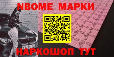 стафф Бугуруслан