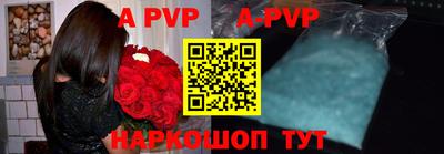 прущий лед Бузулук