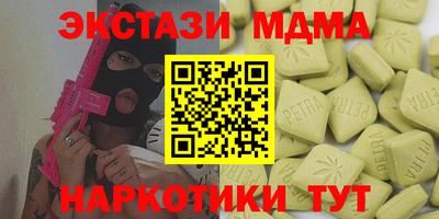 стафф Бугуруслан