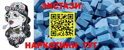 прущий лед Бузулук
