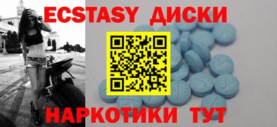 спиды Будённовск