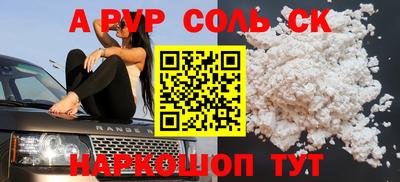 спиды Будённовск
