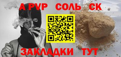 стафф Бугуруслан