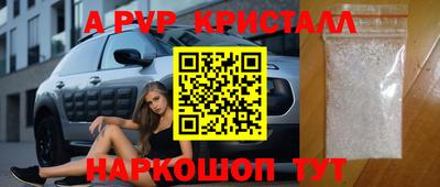 прущий лед Бузулук