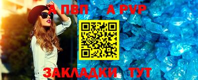 стафф Бугуруслан