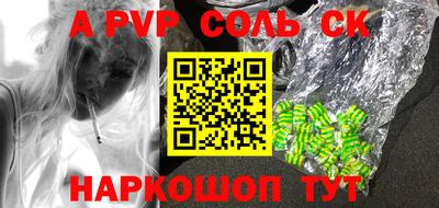 спиды Будённовск