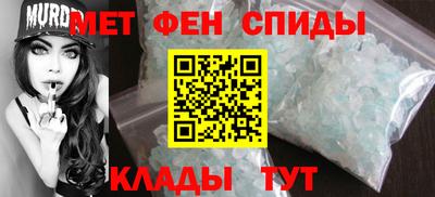 спиды Будённовск