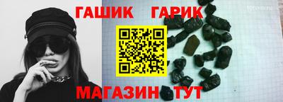 стафф Бугуруслан