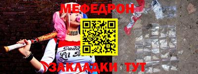 прущий лед Бузулук