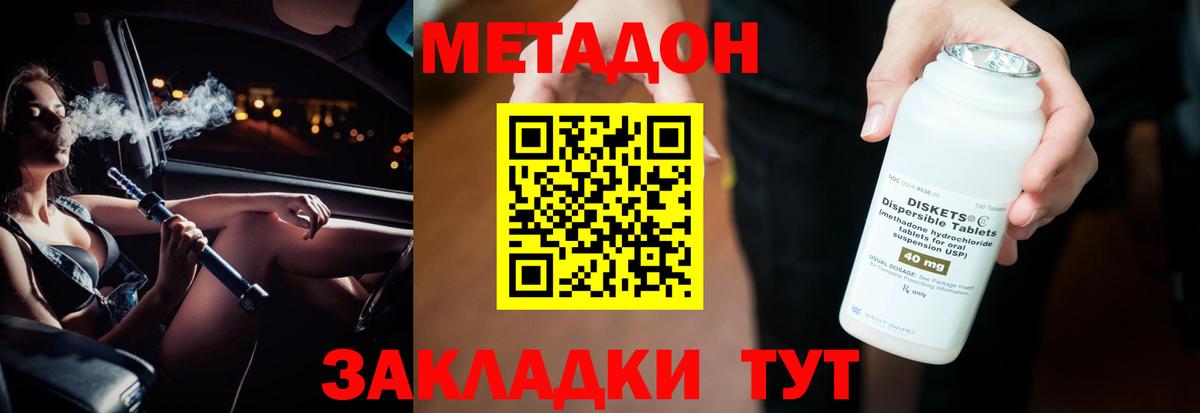 kraken как зайти  Вход с VPN  Ярцево  Метадон methadone 