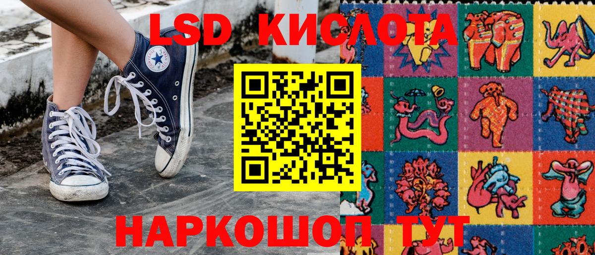 Наркотические марки 1,8мг Ярцево