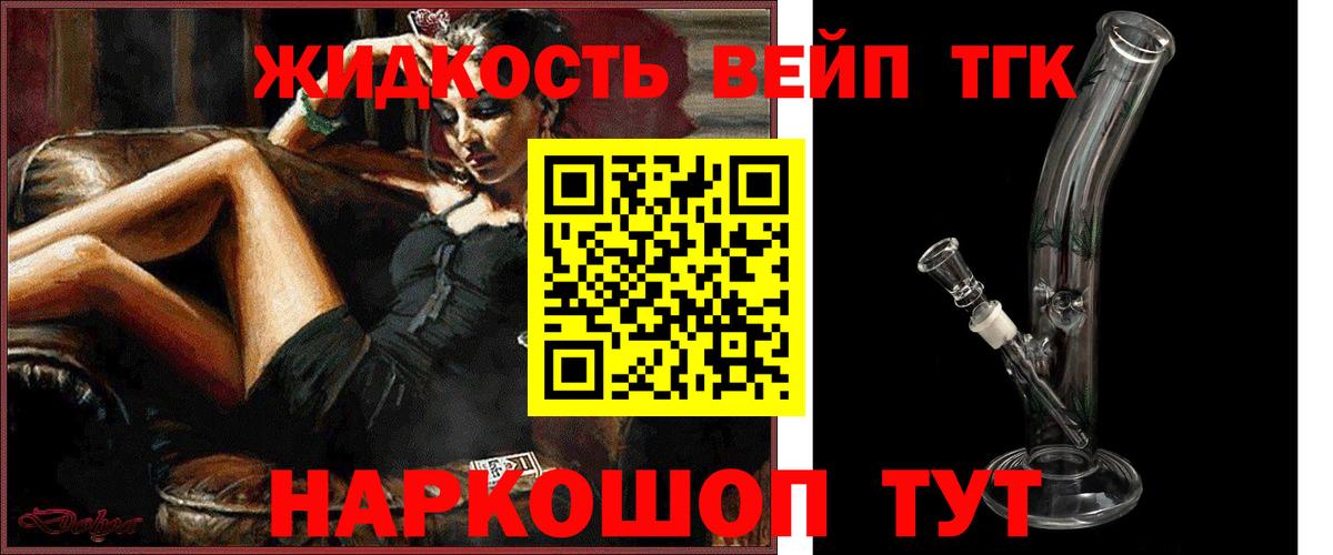 Дистиллят ТГК Wax Ярцево
