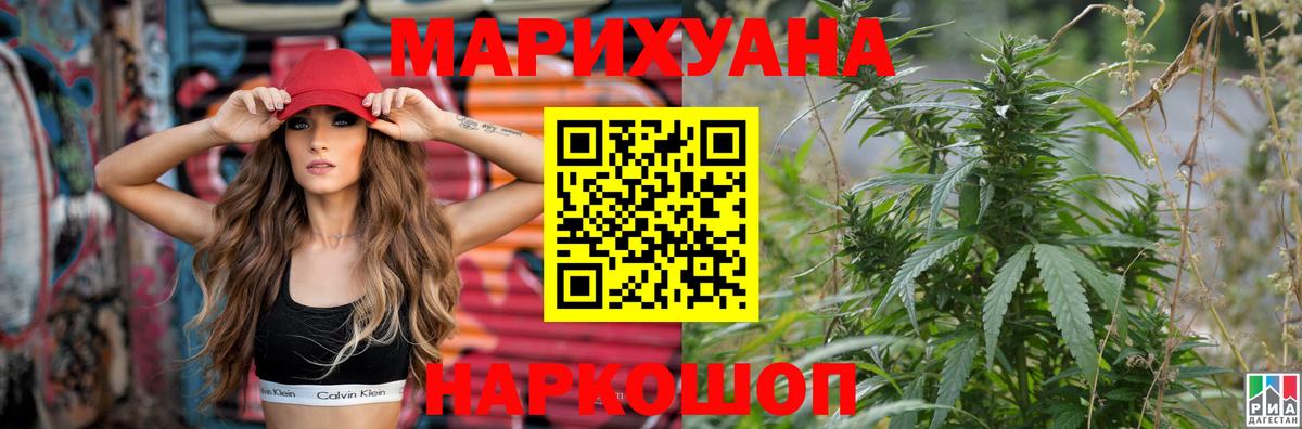 Бошки марихуана VHQ Ярцево